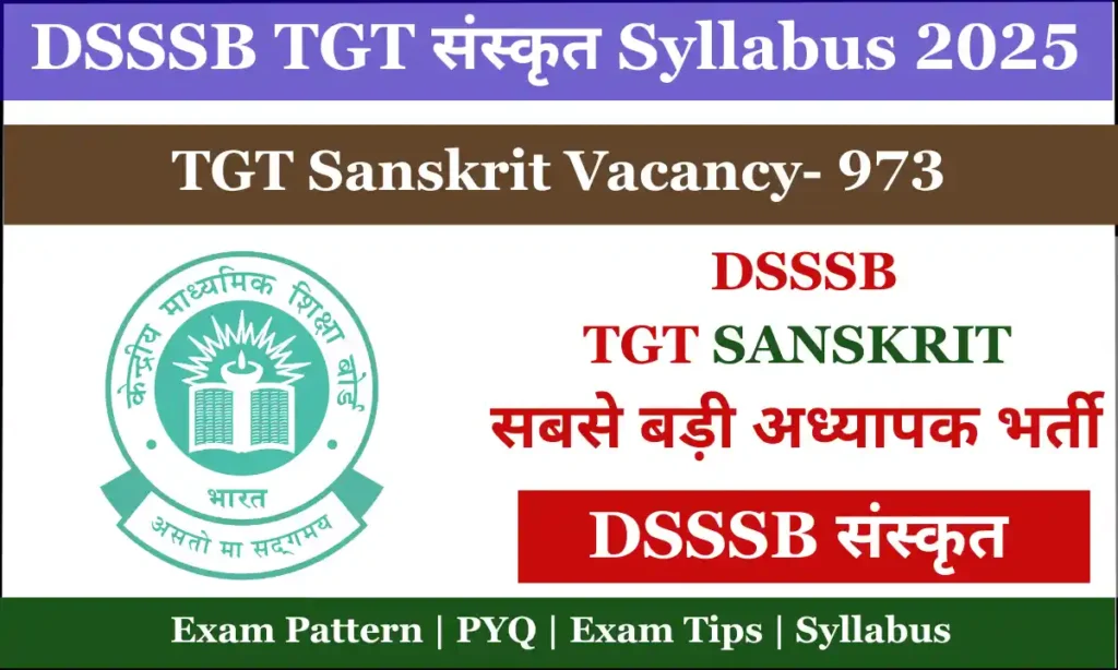 DSSSB TGT Sanskrit Syllabus 2025