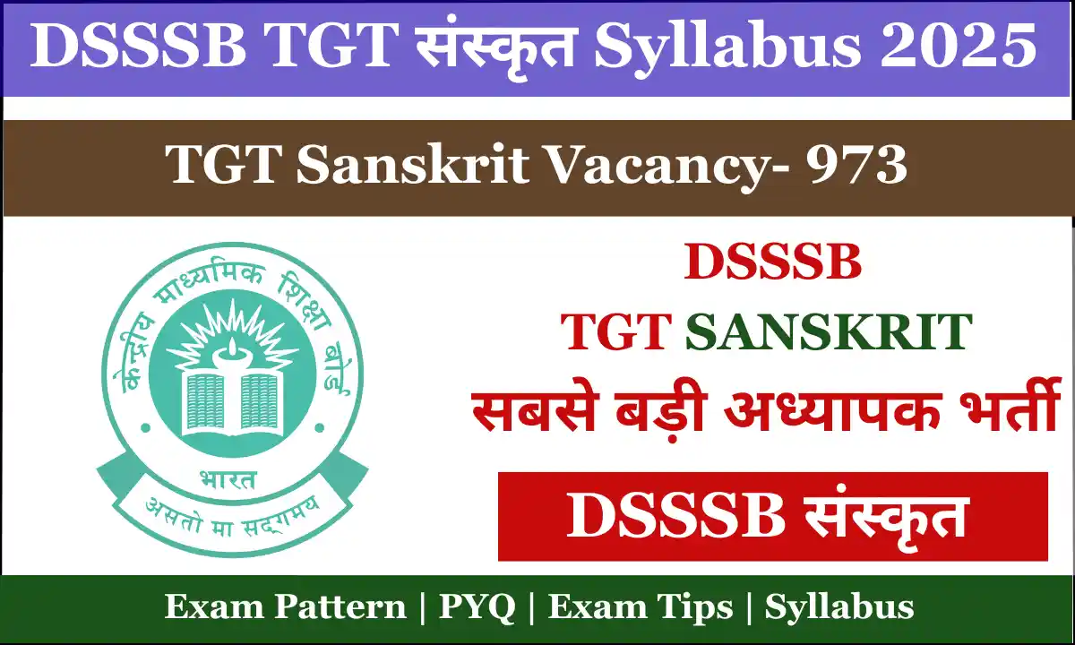 DSSSB TGT Sanskrit Syllabus 2025