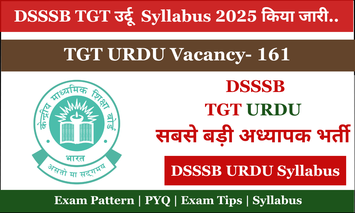 DSSSB TGT Urdu Syllabus 2025