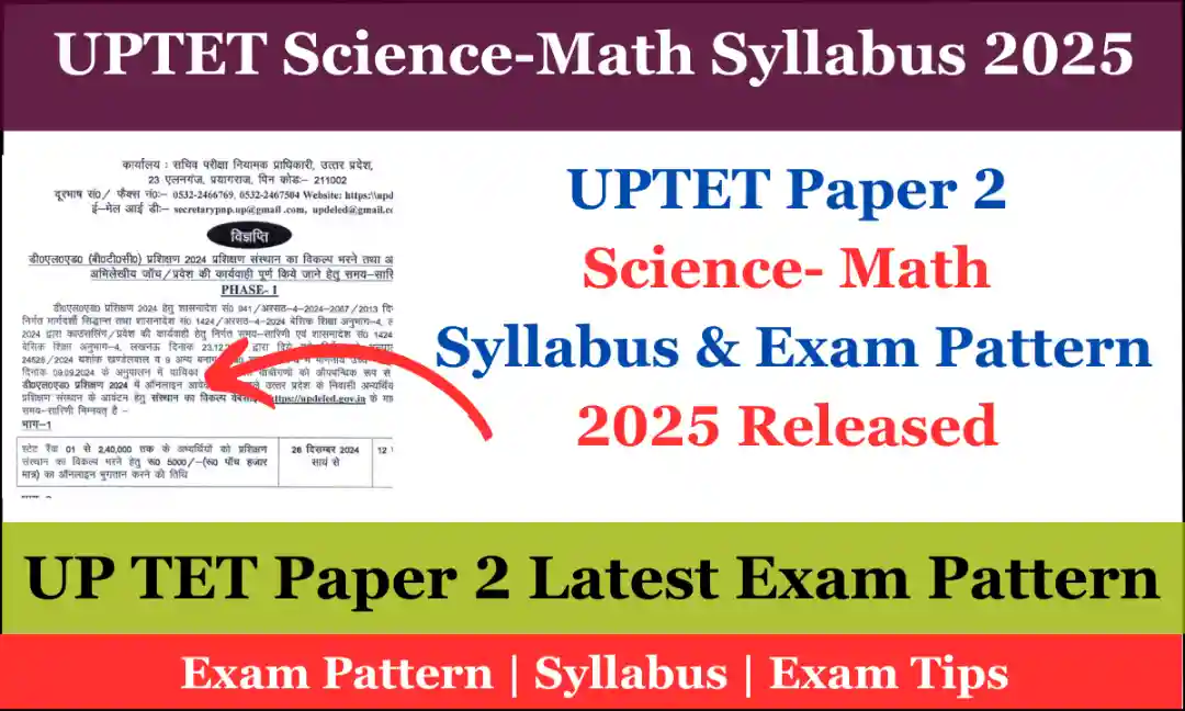 UPTET 2025 Paper 2 Science Maths Syllabus