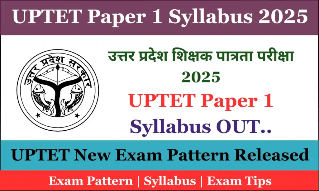 UPTET Paper 1 Syllabus 2025