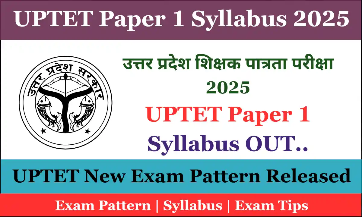 UPTET Paper 1 Syllabus 2025