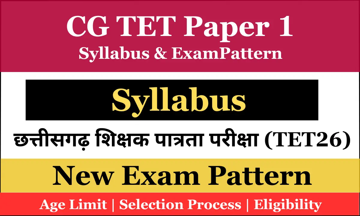 CGTET Paper 1 Syllabus 2025