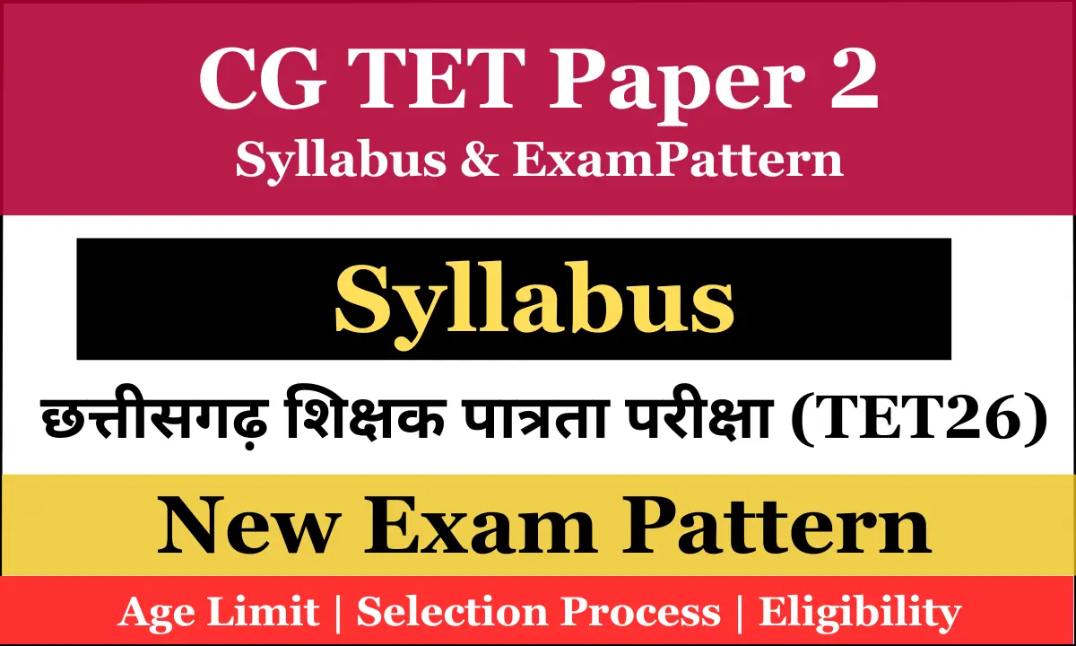 CGTET Paper 2 Syllabus 2025