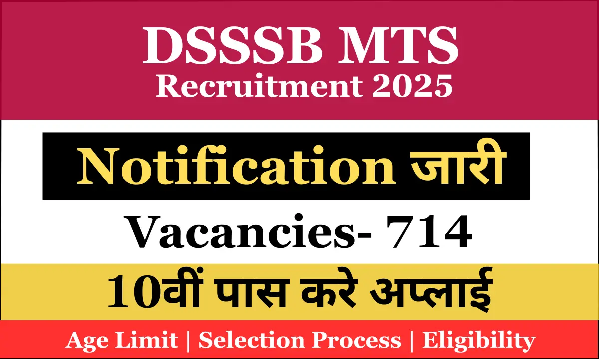 DSSSB MTS Recruitment 2025