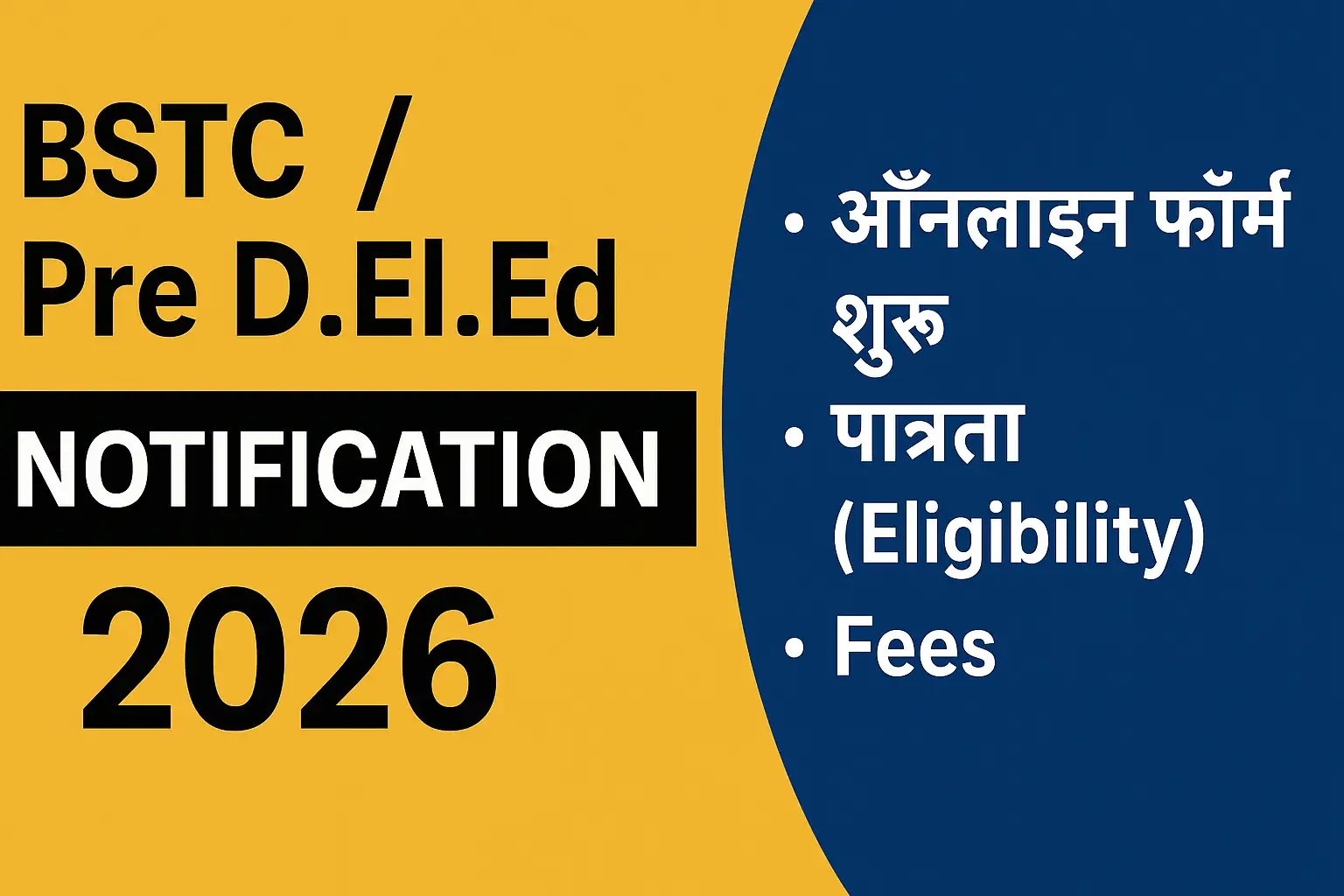 Rajasthan BSTC Pre D.El.Ed Notification 2026